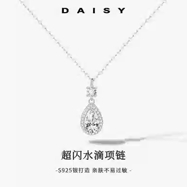 Daisy dream s925