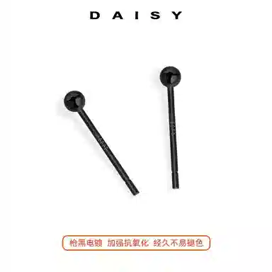 S999 Daisy dream ins 999