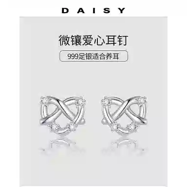 S999 Daisy dream