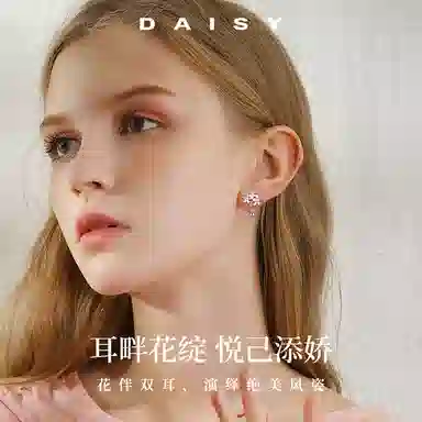 S999 Daisy dream 999