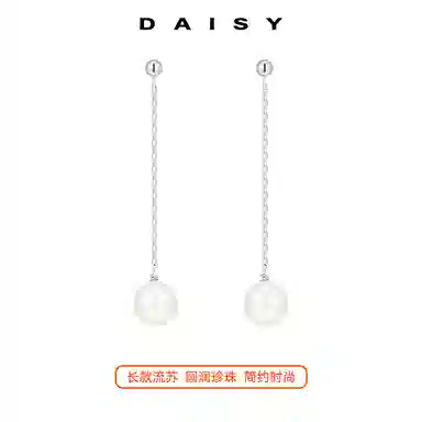 S925 Daisy dream 925