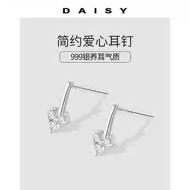 S999 Daisy dream