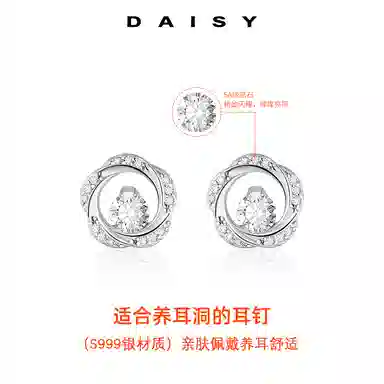 S999 Daisy dream s999