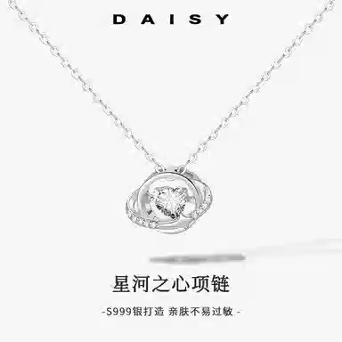 S999 Daisy dream
