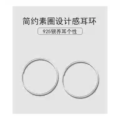 S925 Daisy dream insins