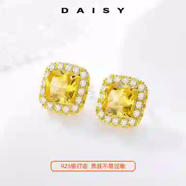 Daisy dream 925