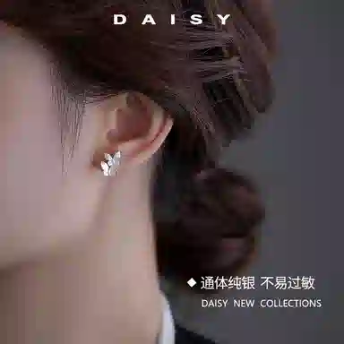 Daisy dream 999