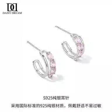 Daisy dream Cins 925