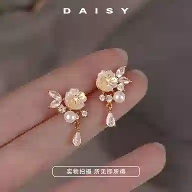 S925 Daisy dream
