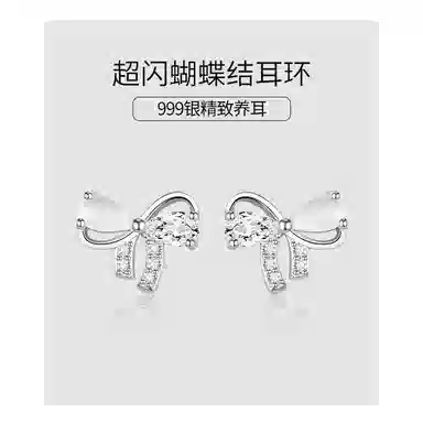 S999 Daisy dream ins 999