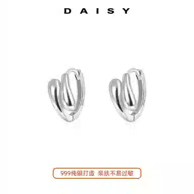 Daisy dream ins S999