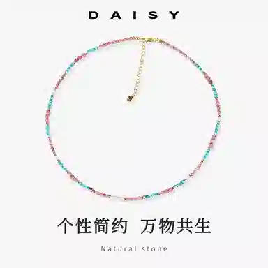 Daisy dream