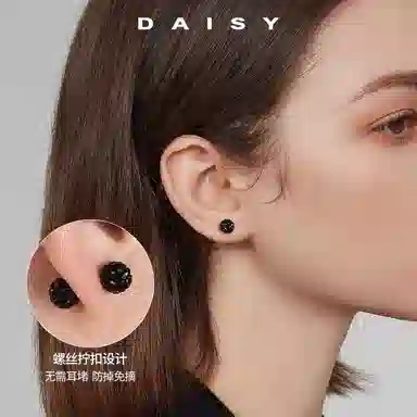 S999 Daisy dream 999