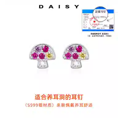 S999 Daisy dream
