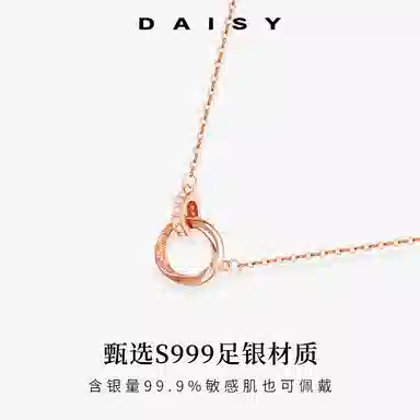 S999 Daisy dream ins