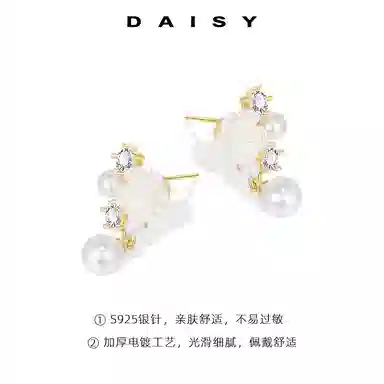 S925 Daisy dream 925