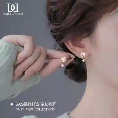 S925 Daisy dream 925