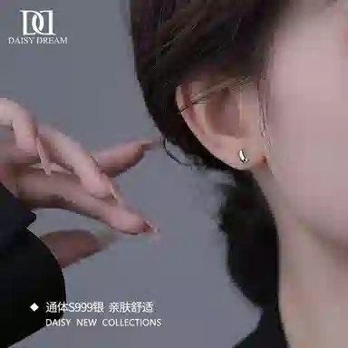 S999 Daisy dream ins