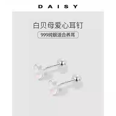 S999 Daisy dream 999