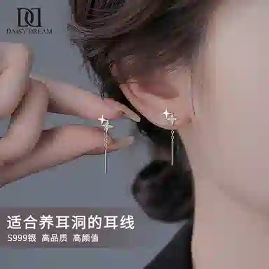 S999 Daisy dream 2025