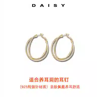 S925 Daisy dream s925
