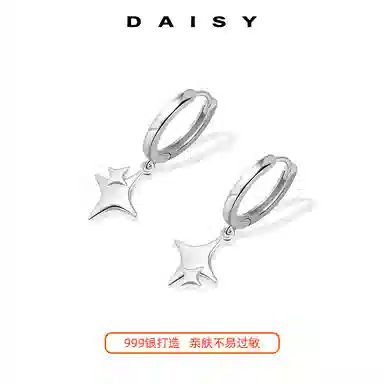 S999 Daisy dream ins 999