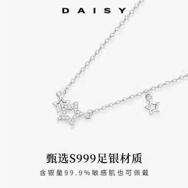 S999 Daisy dream
