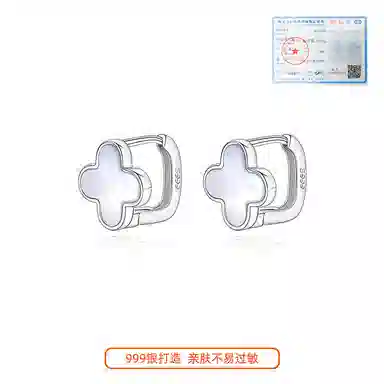 S999 Daisy dream ins 999