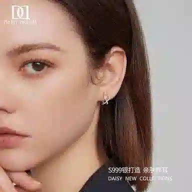 S999 Daisy dream ins 999