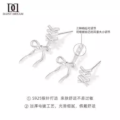 S925 Daisy dream ins 925