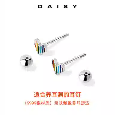 S999 Daisy dream S999