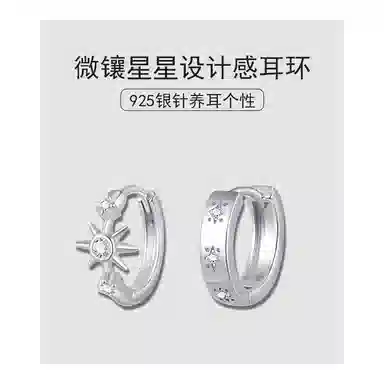 S925 Daisy dream 925