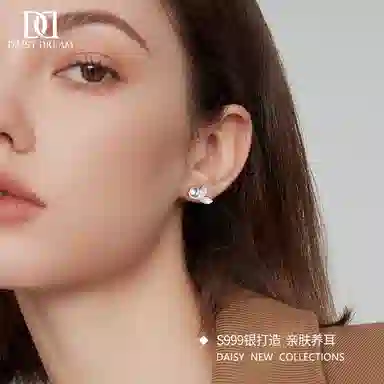 S999 Daisy dream 999