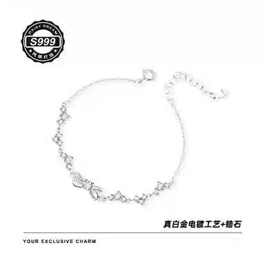 S999 Daisy dream ins