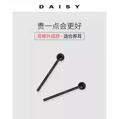 S999 Daisy dream ins 999