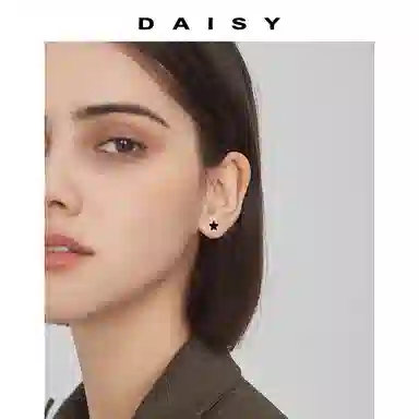 Daisy dream ins S999