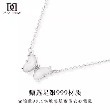 S999 Daisy dream 999