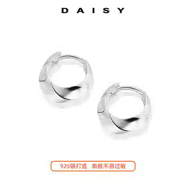 Daisy dream 925