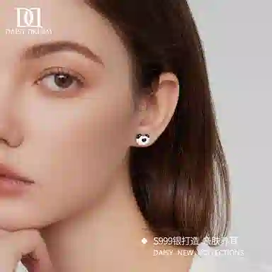 S999 Daisy dream 999