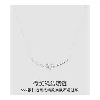 Daisy dream ins S999