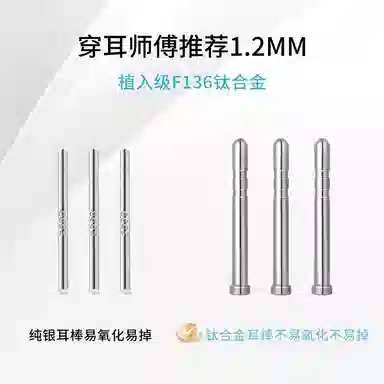 F136 Daisy dream 1.2mm