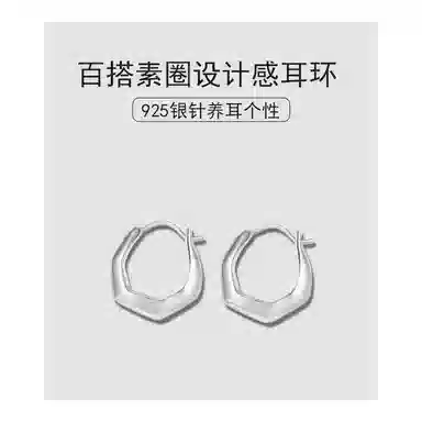 S925 Daisy dream ins s925