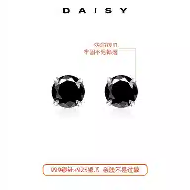 S999 Daisy dream 999