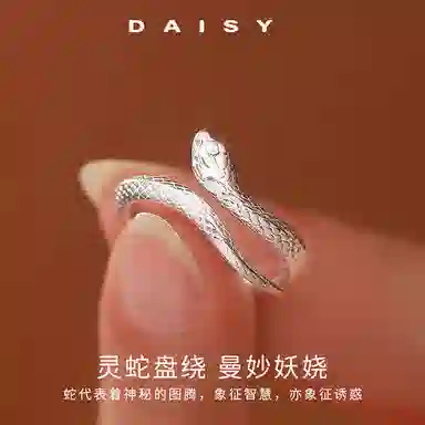S999 Daisy dream