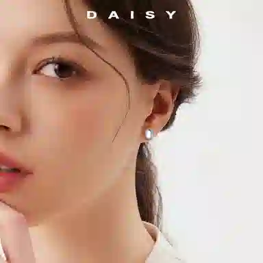 Daisy dream S925