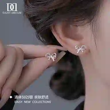 Daisy dream ins S925