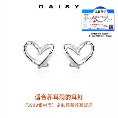 S999 Daisy dream 999