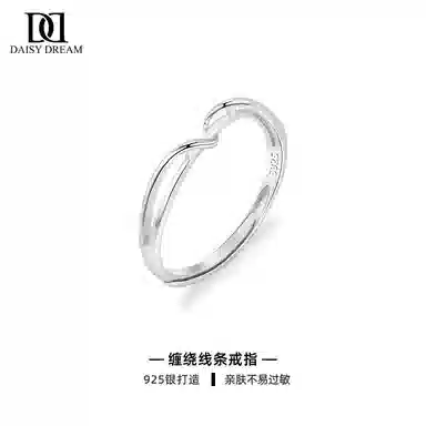 Daisy dream ins S925