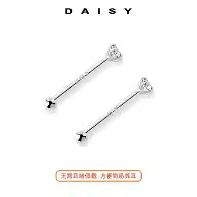 S999 Daisy dream ins