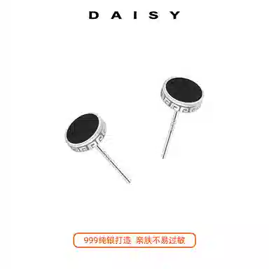 S999 Daisy dream
